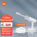 米家小米米家无线洗车多功能家用锂电高压多模式洗车水枪便携洗车机