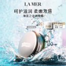 海蓝之谜（LA MER）润唇霜9g保湿护唇膏护肤品套装化妆品礼盒生日礼物送女友