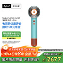 戴森（DYSON）HD16 全新智能吹风机 Supersonic 电吹风 负离子 速干护发  礼物推荐 HD16彩陶青色