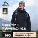 伯希和（Pelliot）【山野经典2.0】冲锋衣三合一男女秋冬羽绒保暖外套114401041黑L