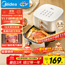 美的（Midea）空气炸锅免翻面易用双旋钮 家用实用大容量5.3L 多功能空气炸锅蒸烤一体 金属内腔  MF-KZE535J5