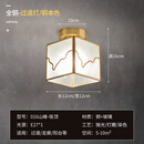 祎琳新中式全铜阳台灯走廊过道灯北欧简约小卧室吊灯进门入户玄关灯 016山峰全铜本色盘/过道灯