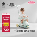 babycare双子滑板车儿童滑板车1-3-8岁多功能遛娃神器宝宝滑滑车 螺旋藻绿