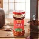 望蓝川统润特辣王传超辣椒酱香辣调味拌饭拌面辣椒酱 2瓶