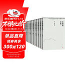 汪曾祺全集（平装版 套装共12册）