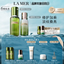 海蓝之谜（LA MER）精萃水乳套装(精萃水+精萃乳)护肤品化妆品礼盒生日礼物送女友