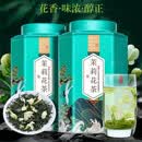 维霆2024正宗横县茉莉花茶浓香型新茶高山云雾绿茶叶罐装+礼  +礼自喝 500g(四罐+礼品袋)
