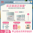 EVER EDEN 儿童面霜 宝宝面霜安唯伊48h高保湿面霜秋冬保湿润肤乳50ml