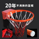 纽戈篮球框弹簧实心篮圈投篮球架室外成人标准比赛户外扣金陵篮筐 45cm  三弹簧【宽底适用80%篮架】 赛事标准20mm实心钢圈【十年质保】