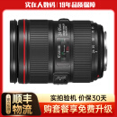 佳能Canon EF16-35 24-70 70-200mm二手单反镜头 大三元红圈广角中长变焦镜头 EF 24-105mm F4 IS USM二代 标配 99成新