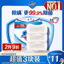 舒肤佳香皂 纯白3块皂 99.9%除菌 洗澡沐浴皂肥皂 新旧包装随机