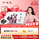 东阿阿胶桃花姬阿胶糕180g礼袋款即食阿胶糕礼盒补品糕送长辈倪妮推荐