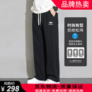 运动裤2025年新款四季休闲裤男宽松舒适卫裤三叶草百搭时尚直筒裤 黑色 SY926【常规款】 XL 【135-150斤】