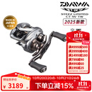 达亿瓦（DAIWA）25新款 STEEZ LTD CT SV TW史帝兹泛用微物水滴轮四弟子路亚渔轮 70XH/70XHL 速比8.5 左手型