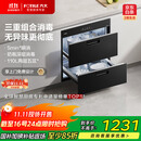 方太消毒柜家用 5分钟瞬消 110L大容量 三重组合消毒 嵌入式双层消毒碗筷柜【国家补贴】J55E
