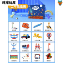 纳仕达科学实验套装6-8岁套装年级4-13岁幼儿园diy手工材料 二年级上册【16套】+【40个拓展