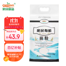 亲民食品北大荒有机面粉5斤 中筋多用途包子馒头面条