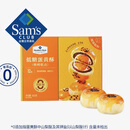 Sam's山姆会员商店代购 低糖蛋黄酥 糕点零食 一整盒12个 约660g