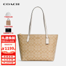 蔻驰（COACH）奢侈品TOTE女士包送女友单肩拉链托特包4455  【官方授权直供】