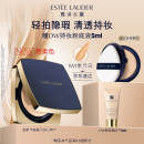 雅诗兰黛DW方气垫粉底液17#(1W1)SPF45/PA+++象牙白防晒化妆品生日礼物