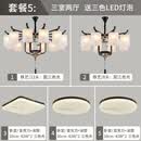 淦新新中式吊灯客厅灯禅意荷花中国风茶室灯复古包厢餐厅中山灯具大全 套餐5-三室两厅