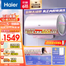 海尔（Haier）60升【金刚无缝胆】美肤净水洗家用储水式电热水器 3300W变频大功率速热 免换镁棒 EC6002-MG7(U1)