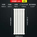 歆普森6030暖气片钢制家用水暖散热片壁挂式客厅彩钢二柱立式水暖工程片 160cm*6柱 （高160cm宽42cm）