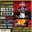 2026F1门票上海站F1门票F1喜力中国大奖赛门票一级方程式赛车门票 F1上海站2026.03.13 铂金A·【咨询下单·私拍无效】 票面对应区域