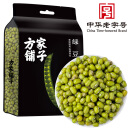 方家铺子中华老字号 绿豆1kg(可发豆芽 打豆浆 五谷杂粮 粗粮)