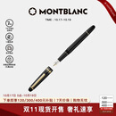万宝龙MONTBLANC大班145镀金色钢笔F106513/132463【礼物】