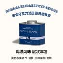 FLYING HIPPO24产季巴拿马瑰夏艾力达庄园日晒浅烘手冲咖啡豆 艾力达庄园-日晒-浅烘 100g 磨粉