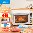 美的（Midea）40L大容量家用多功能风炉/四面搪瓷/旋转烤叉/热风循环/空气炸锅烤箱一体机 PT4012W（升级款）