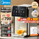 美的（Midea）小魔方pro风冷电热水瓶电水瓶 烧水壶热水壶316L不锈钢 保温恒温0塑料水路可拆以旧换新补贴31FPro