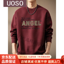 UOSO品牌男士卫衣男高端美式重磅复古外套秋季宽松基础打底衫上衣男 安可拉红 M 适合100-120斤