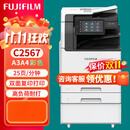富士（FUJIFILM）C2567CPS/C3067CPS/C3567CPS彩色复印机A3激光复印打印扫描一体机 (原富士施乐)C2567CPS双层纸盒 全新机器标配+无线wifi打印