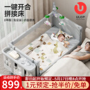优乐博（ULOP）婴儿床拼接床多功能折叠婴儿床可移动宝宝床医院同款新生儿摇摇床 云梦一键折叠摇篮婴儿床豪华款