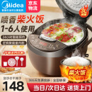 美的（Midea） 电饭煲家用电饭锅小型多功能24小时预约迷你3L全自动不沾煮饭锅1-2-3-4人 30M111 3L