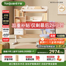 护童（Totguard）儿童学习桌椅套装书桌 星辰1号Pro120cm+G985_奇思蓝+80cm灯