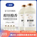 兰格格雪原酸奶蒙马苏里桶装1kgx2/4桶装奶茶水果捞制作顺丰发货 4桶装