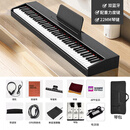 朗程数码88键重锤电子琴可携式成年初学者幼师专业检定考试电子钢琴家 双蓝牙-88键[标准款]黑色+APP跟 官方标配