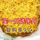 农家肥特级黄金丝粮口手工烟的丝烤房催化专用干货烟熏烤熟叶 特级大750克（一斤送半斤）