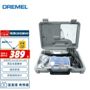 DREMEL3000 1/26 插电式电磨机打磨抛光雕刻工具组套装 琢美 博世旗下