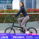 大行（DAHON）经典P8折叠自行车成人20英寸8速男女式通勤运动单车KBC083 消光黑【高配版】