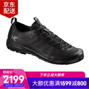 始祖鸟（ARC'TERYX）Konseal LT 男士户外休闲运动防滑越野跑步鞋 低帮 登山鞋徒步鞋 黑色 42 2/3（适合脚长27）