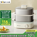 小熊（Bear）煮蛋器 蒸蛋器 不锈钢煮蛋蒸蛋神器 自动断电多功能一体早餐机 电蒸锅小型2-3人用 ZDQ-E12R2