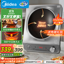 美的（Midea）电磁炉凹面猛火爆炒电磁炉360°立体加热电磁灶电陶炉家用3500W大功率猛火多功能电池炉MC-E35D2