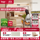 爱果乐（IGROW）咖啡猫2.0儿童学习桌书桌椅套装写字桌升降中小学生家用课桌1.2m