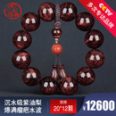 今古楼沉水紫油梨【颗颗爆满瘤疤炫影】20mm海南黄花梨手串男佛珠女手链 JH2055