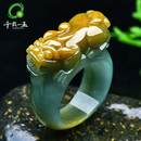 千载一玉孤品翡翠扳指男士款拇指貔貅戒指高档礼品节日礼物 附鉴定证书 【款一貔貅约20毫米】QZZ2003