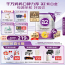 a2奶粉紫白金A2幼儿配方奶粉2段(6-12月)900g*6 A2澳白好吸收还抗饿